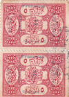 Turkey, Ottoman Empire, 5 Kurush, 1917, AUNC, STAMP MONEY
AUNC
In 2 blocks. Uncut sheet, V. Mehmed Reşad Period
Estimate: USD 20-40