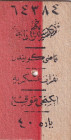 Turkey, Ottoman Empire, UNC, Ticket
UNC
Kadikoy pier ticket
Estimate: USD 20-40