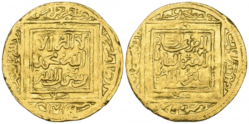 Muwahhid, ‘Abd al-Mu’minin b. ‘Ali, half dinar, Sala (after 540h) mint written o...