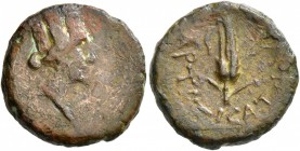 ARMENIA. Artaxata. Dichalkon (Bronze, 16 mm, 3.31 g, 1 h), CY 10 and TE 67 = 55/4 BC. Draped and turreted bust of the city-goddess to right. Rev. APTA...