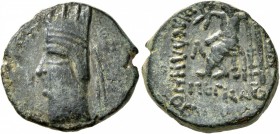 KINGS OF ARMENIA. Tigranes II ‘the Great’, 95-56 BC. Dichalkon (Bronze, 18 mm, 4.48 g, 12 h), Nisibis, circa 90-80. Head of Tigranes II to left, weari...
