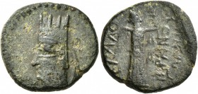 KINGS OF ARMENIA. Tigranes II ‘the Great’, 95-56 BC. Dichalkon (Bronze, 18 mm, 4.79 g, 1 h), Nisibis, circa 90-80. Head of Tigranes II to left, wearin...