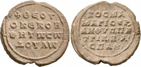 SEALS, Byzantine. Seal (Lead, 30 mm, 14.97 g, 12 h), Kosmas, magistros, anthypatos, patrikios and imperial protospatharios, circa 9th-11th century. +Θ...