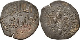 ISLAMIC, Anatolia &amp; al-Jazira (Post-Seljuk). Danishmendids (Sivas). Shams al-Din Isma'il , AH 559-567 / AD 1164-1172. Dirham (Copper, 32 mm, 9.93 ...