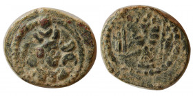 SASANIAN KINGS, Bahram (Varhran) V. (420-438 AD). Æ. Extremely rare.