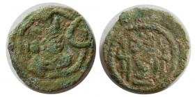 SASANIAN KINGS, Bahram (Varhran) V, (420-438 AD). Æ. Extremely Rare.