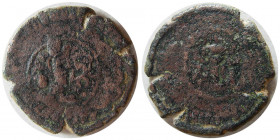 SASANIAN KINGS, Bahram (Varhran) V, (420-438 AD). Æ. Extremely rare.