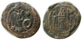 SASANIAN KINGS, Yazdgird II, (438-457 AD). Æ. Extremely rare.
