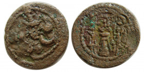 SASANIAN KINGS, Yazdgird II, (438-457 AD). Æ. Extremely Rare.