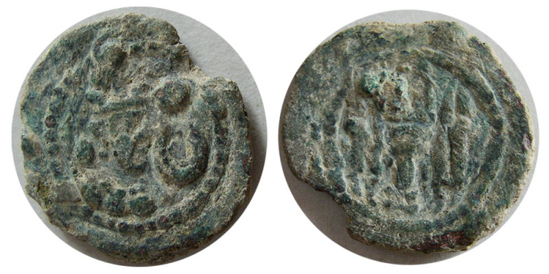 SASANIAN KINGS, Yazdgird II, (438-457 AD). Æ (1.61 gm; 15 mm). Standard issue, o...