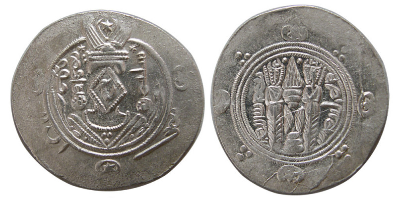 TABERISTAN, SULAYMAN (IBN MUSA). 787-789 AD. AR Hemidrachm (2.09 gm; 24 mm). Fac...