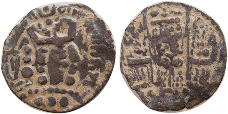 ARAB-SASANIAN, BUKHARA, Al Mahdi. 775-785 AH. Æ Dirhem (2.65 gm; 5 mm). (Imitati...