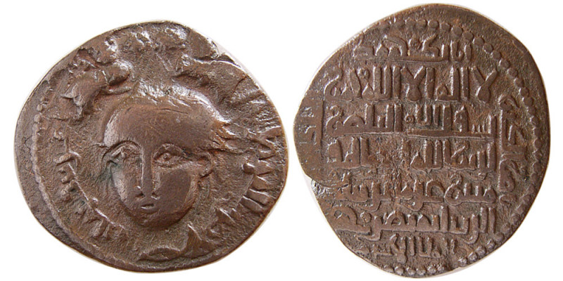 ZENGIDS of MOSUL. Naser al Din Mahmud. 1218-1234 AD. Æ Dirhem (13.61 gm; 32 mm)....