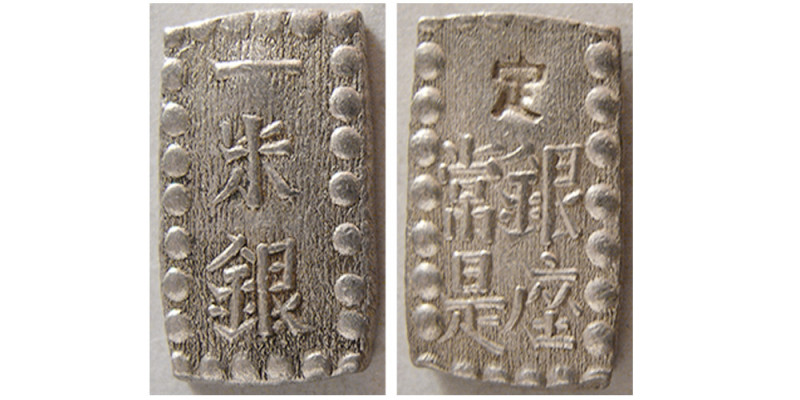 JAPAN, Ansei. 1854-1860. AR One Shu (1.97 gm; 14mm x 9mm). Ichi bu gin. Struck 1...