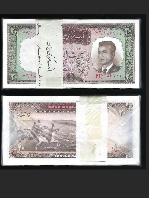 IRAN, Bank Markazi. A pack of 100 Original 20 Rials Notes from Bank Markazi. Pic...