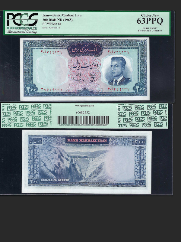 IRAN, Bank Markazi. 200 Rials Note. Pick # 81. ND (1965). Serial # 20/629131. PC...