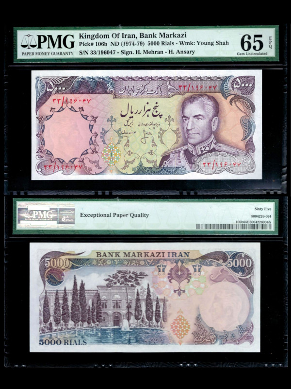 IRAN, Bank Markazi. 5000 Rials Bank Note. Pick # 106b. ND(1974-79). Watermark: Y...