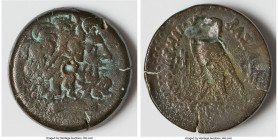PTOLEMAIC EGYPT. Ptolemy IV Philopator (222-205/4 BC). AE drachm (40mm, 73.60 gm, 12h). Choice Fine, die shift. Alexandria, from 219 BC. Horned head o...
