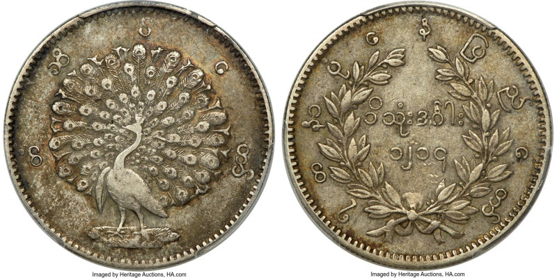 "Peacock" Kyat CS 1214 (1853)-Dated XF45 PCGS, KM10. Showing some highpoint wear...