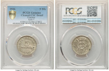Republic 5 Marka 1926 UNC Details (Cleaned) PCGS, KM7. 

HID09801242017

© 2022 Heritage Auctions | All Rights Reserved