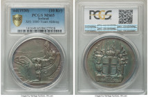 Republic "Althing Millenium" 10 Kronur ND (1930) MS65 PCGS, Muldenhutten mint, KM-X3. Mintage: 10,000. 1000 years of Althing commemorative. 

HID098...