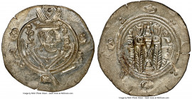 Abbasid Governors of Tabaristan. Anonymous Hemidrachm ND (AH 164-177 / AD 780-793) MS NGC, Tabaristan mint, A-56. 25mm. Silk Road Hoard 

HID0980124...