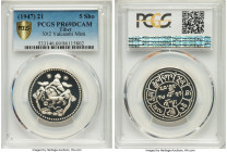 Theocracy silver Proof 5 Sho BE 1621 (1947) PR69 Deep Cameo PCGS, Valcambi mint, KM-X2. Nearly perfect liquid fields amongst frosted devices. 

HID0...