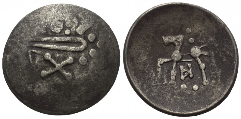 Ostkelten. Muntenien. Typ 'Sattelkopf'.

 Tetradrachme (Silber).
Vs: Stark st...