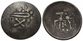 Ostkelten. Muntenien. Typ 'Sattelkopf'.

 Tetradrachme (Silber).
Vs: Stark stilisierter Kopf des Zeus mit Lorbeerkranz rechts.
Rs: Stark stilisier...