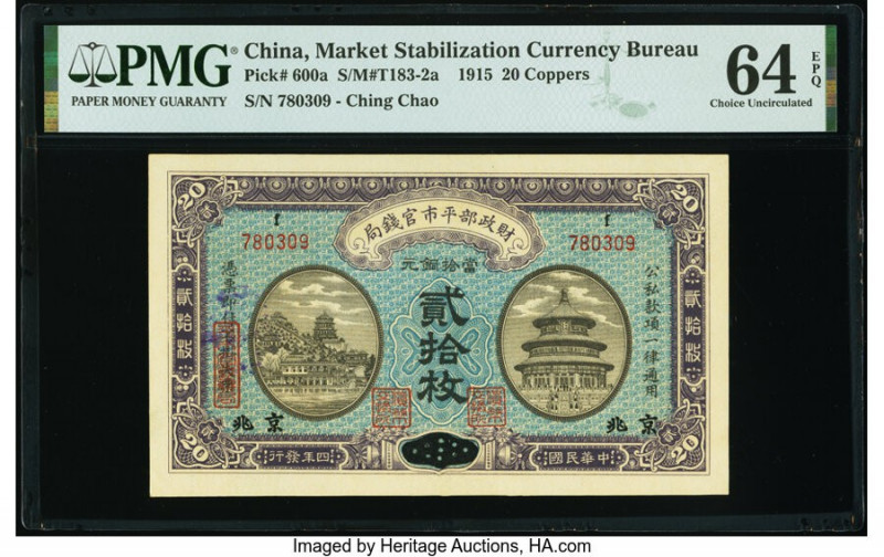 China Market Stabilization Currency Bureau 20 Coppers 1915 Pick 600a S/M#T183-2a...