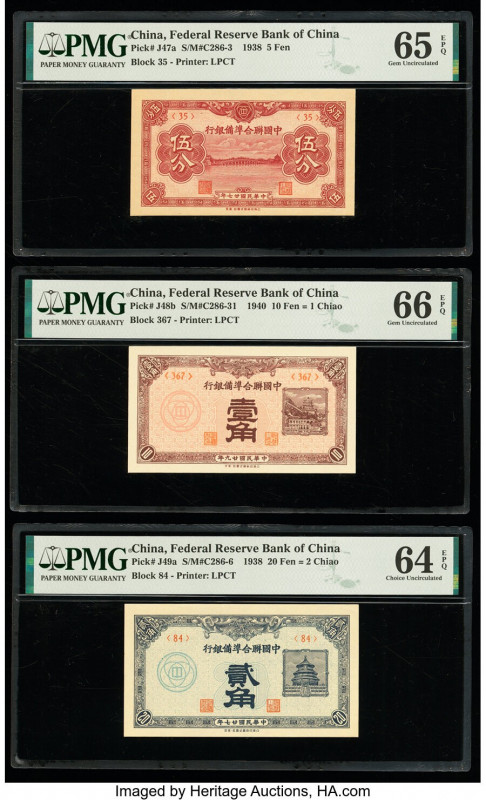 China Federal Reserve Bank of China 5 Fen; 10; 20 Fen = 1; 2 Chiao 1938 (2); 194...