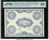 Iranian Azerbaijan Autonomous Government 50 Tomans 1946 / AH1324 Pick S106r Remainder PMG Choice About Unc 58 EPQ. 

HID09801242017

© 2022 Heritage A...