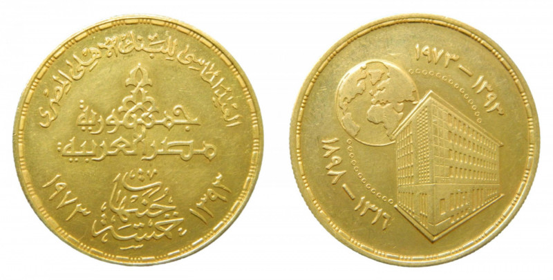 EGYPT 1973. 5 Pounds. (km#441) 25,96 gr Au. AH1393-1973 Egypt National Bank. Min...