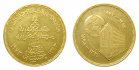 EGYPT 1973. 5 Pounds. (km#441) 25,96 gr Au. AH1393-1973 Egypt National Bank. Mintage 1000.
ebc+