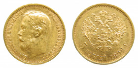 RUSSIA. 1898 АГ. 5 rublos (y#62) 4,29 gr Au. Nicholas II.
mbc