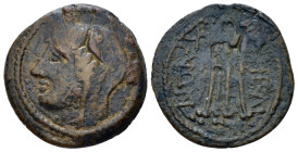 Island of Sicily, Melita Bronze circa 150-146
