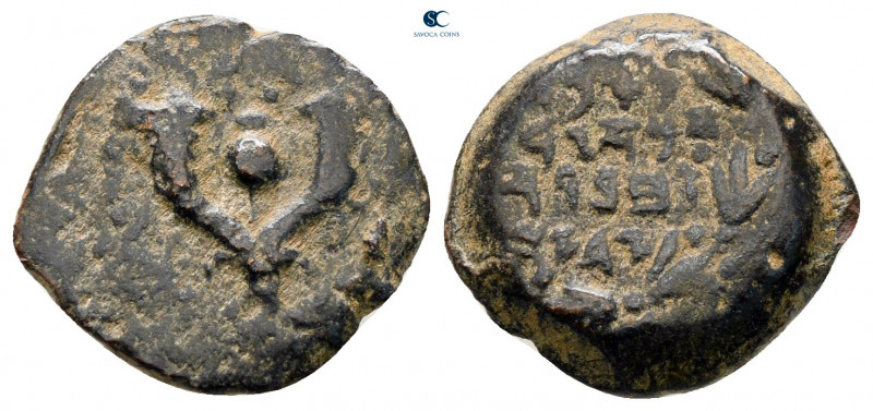 Judaea. Jerusalem. Hasmoneans. Alexander Jannaios (Yehonatan) 103-76 BC. 
Pruta...