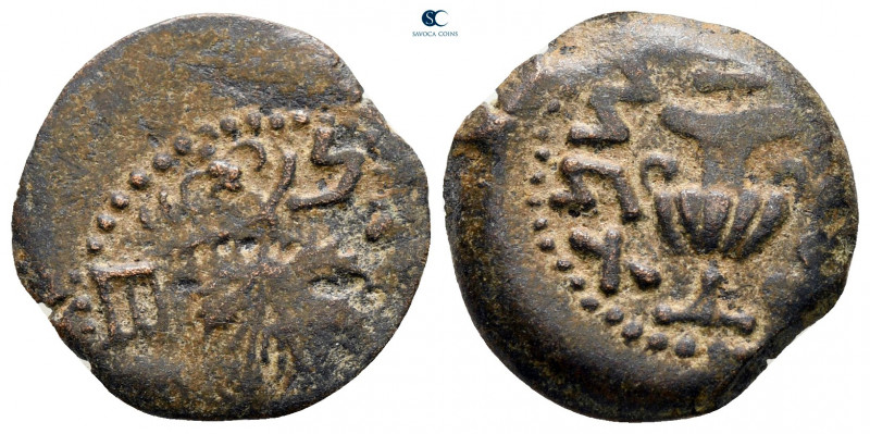 Judaea. Jerusalem. First Jewish War AD 66-70. 
Prutah Æ

17 mm, 2,66 g


...