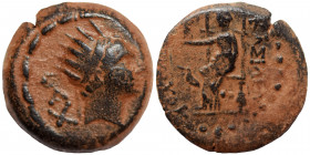 SELEUKID KINGS OF SYRIA. Antiochos IV Epiphanes. 175-164 BC. Chaklous (bronze, 3.03 g, 16 mm). Seleukeia on the Tigris. Radiate and diademed head righ...