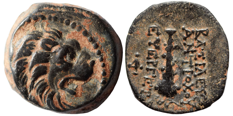 SELEUKID KINGS OF SYRIA. Antiochos VII Euergetes (Sidetes), 138-129 BC. Ae (bron...