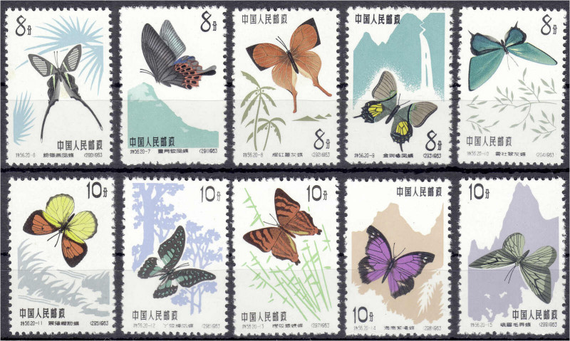 Ausland
China
Schmetterlinge 1963, kompletter Satz in postfrischer Erhaltung. ...