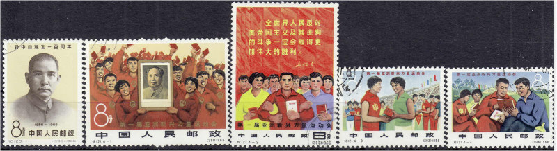 Ausland
China
Sun Yatsen und Asiatische Bewegungen 1966, zwei komplette Sätze ...