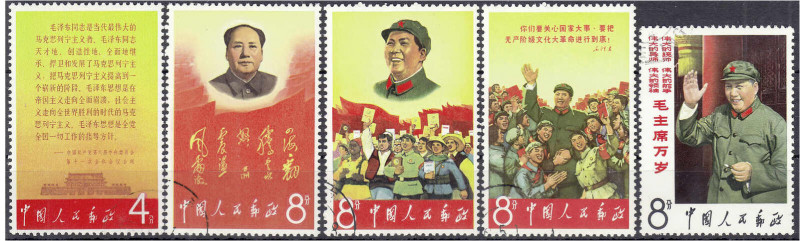 Ausland
China
Mao Zedong und die von ihm aufgestellten Thesen 1967, kompletter...