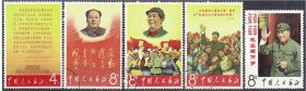 Ausland
China
Mao Zedong und die von ihm aufgestellten Thesen 1967, kompletter Satz in gestempelter Erhaltung. Mi. 220,-€.
gestempelt. Michel 977-9...