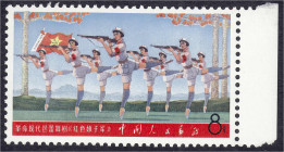 Ausland
China
Ballet ,,Das Rote Frauenbataillon" 1968, postfrische Erhaltung. Mi. 300,-€.
** Michel 1016.