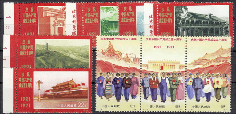 Ausland
China
50 Jahre Kommunistische Partei Chinas 1971, kompletter Satz in p...