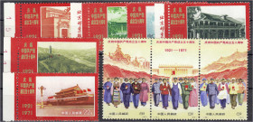 Ausland
China
50 Jahre Kommunistische Partei Chinas 1971, kompletter Satz in postfrischer Erhaltung, letzten drei Werte als ungefalteter 3er-Strifen...