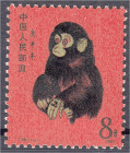 Ausland
China
Jahr des Affen 1980, postfrische Erhaltung. Mi. 2.800,-€.
** Michel 1594.