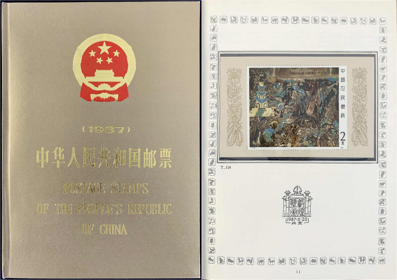 Ausland
China
Jahrbuch 1987, postfrisches Jahrbuch 1987 mit allen Ausgaben ink...