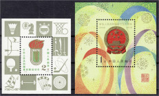 Ausland
China
Veranstaltung-Emblem und 30 Jahre Volksrepublik China (Blockausgaben) 1979, zwei Exemplare in postfrische Erhaltung. Mi. 360,-€.
** M...
